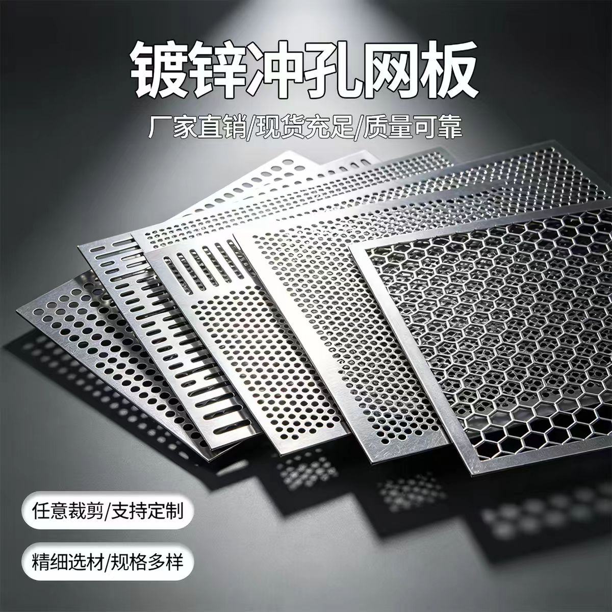 周口市铝板冲孔不锈钢冲孔板 - 哪里好