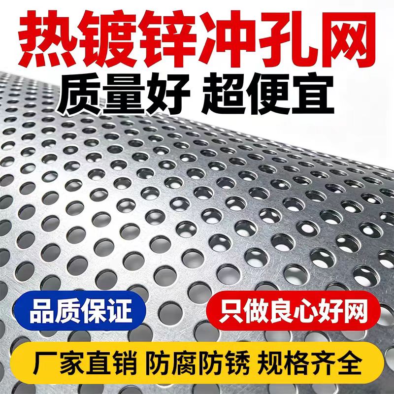 周口市筛板不锈钢筛板 - 推荐
